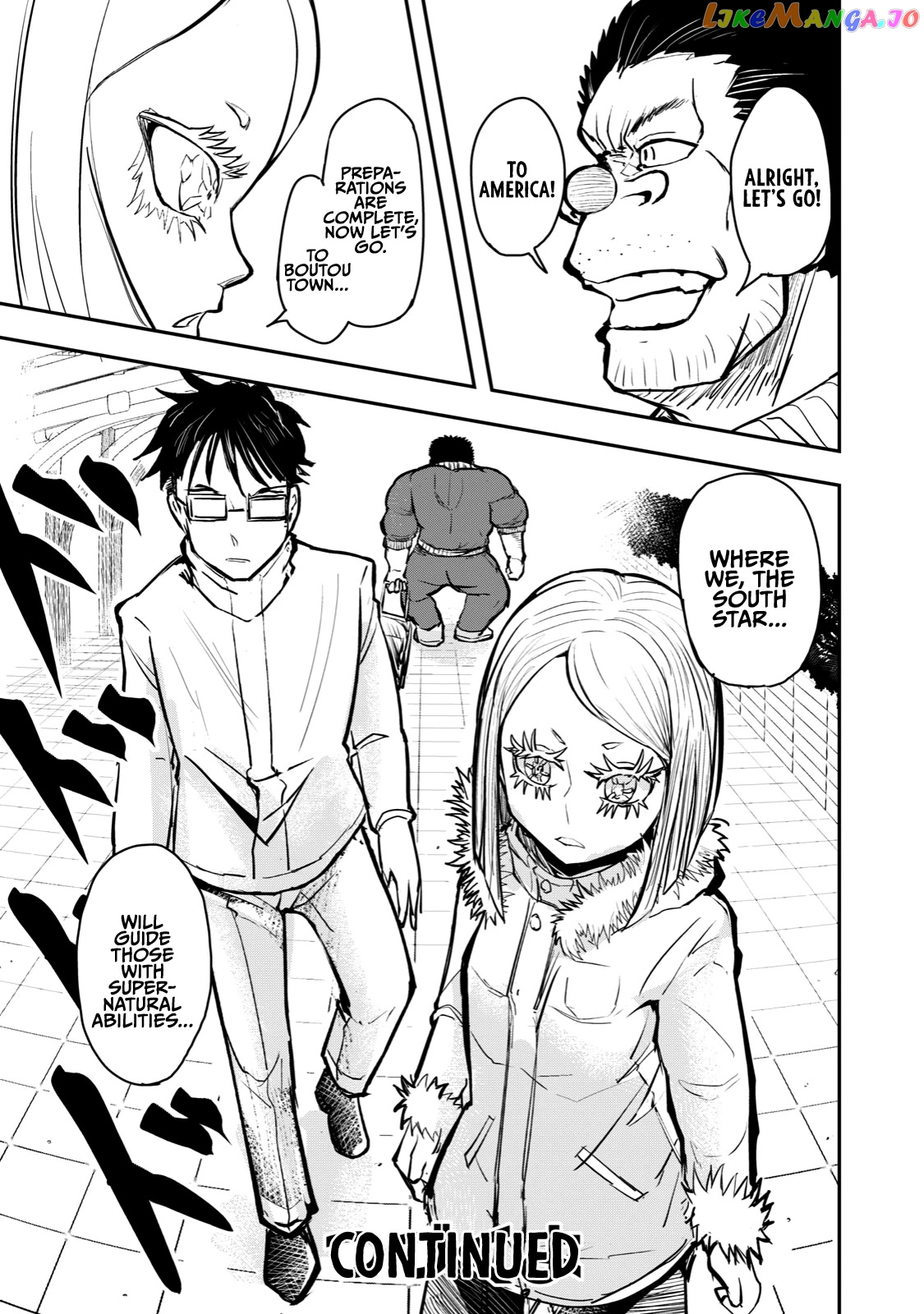 A Manga About The Kind Of Pe Teacher Who Dies At The Start Of A School Horror Movie chapter 52 - page 16