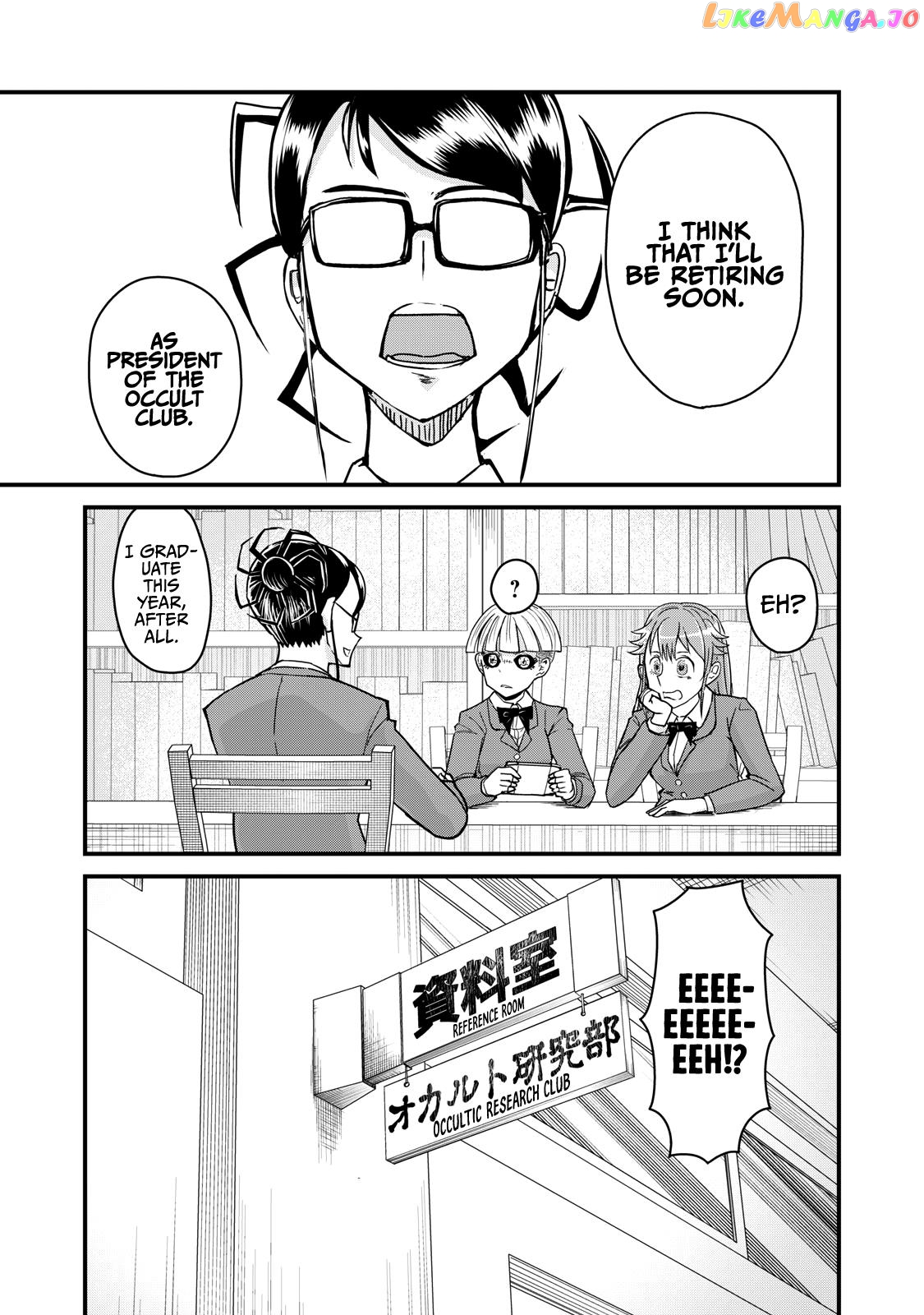 A Manga About The Kind Of Pe Teacher Who Dies At The Start Of A School Horror Movie chapter 71 - page 1