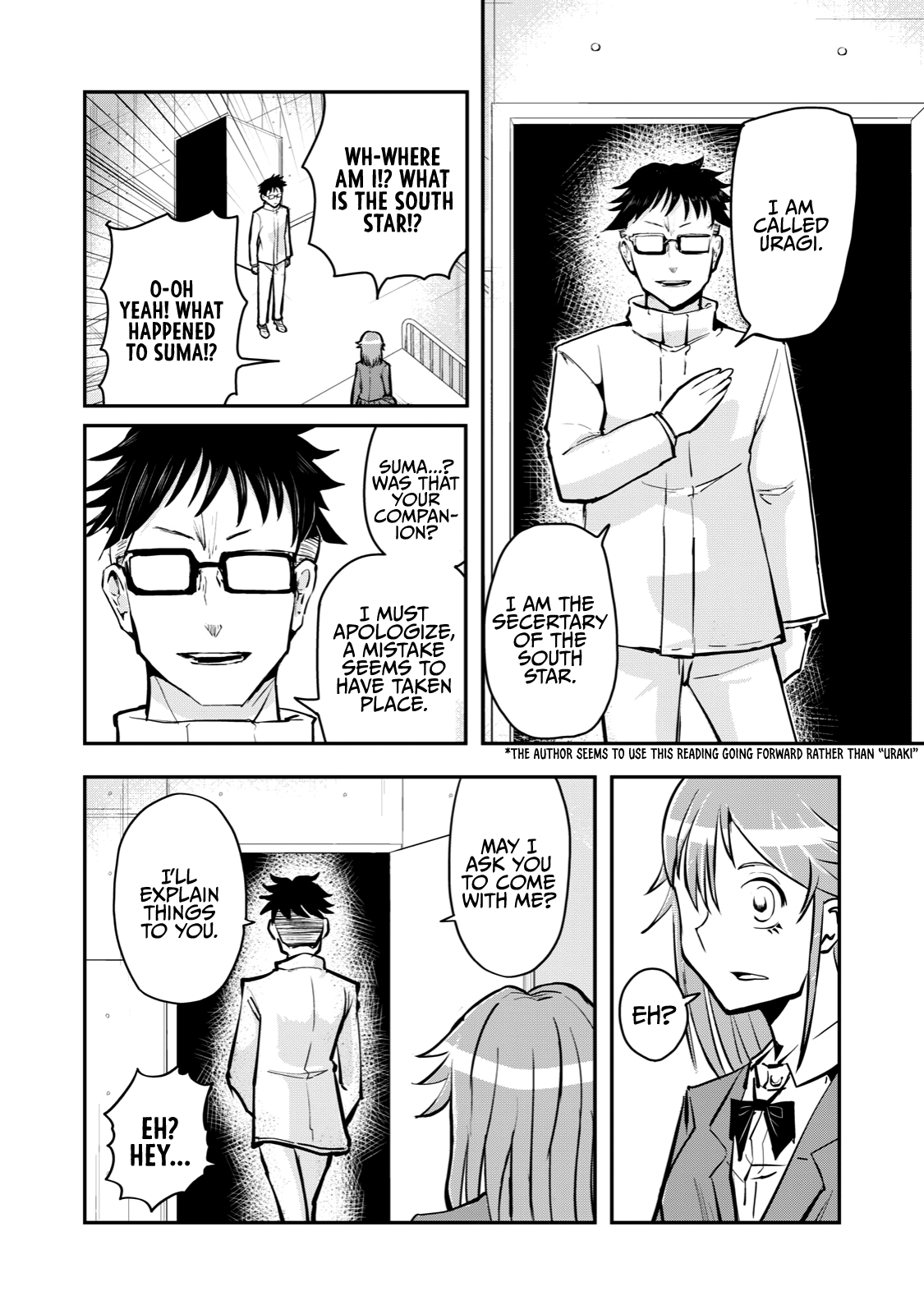 A Manga About The Kind Of Pe Teacher Who Dies At The Start Of A School Horror Movie chapter 57 - page 2