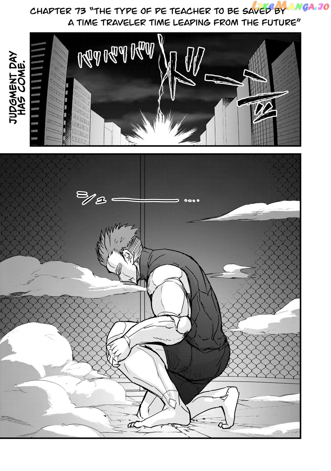 A Manga About The Kind Of Pe Teacher Who Dies At The Start Of A School Horror Movie chapter 73 - page 1