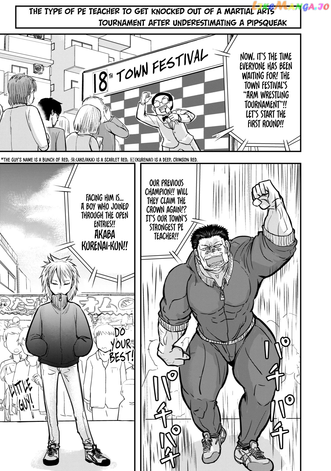 A Manga About The Kind Of Pe Teacher Who Dies At The Start Of A School Horror Movie chapter 17 - page 1