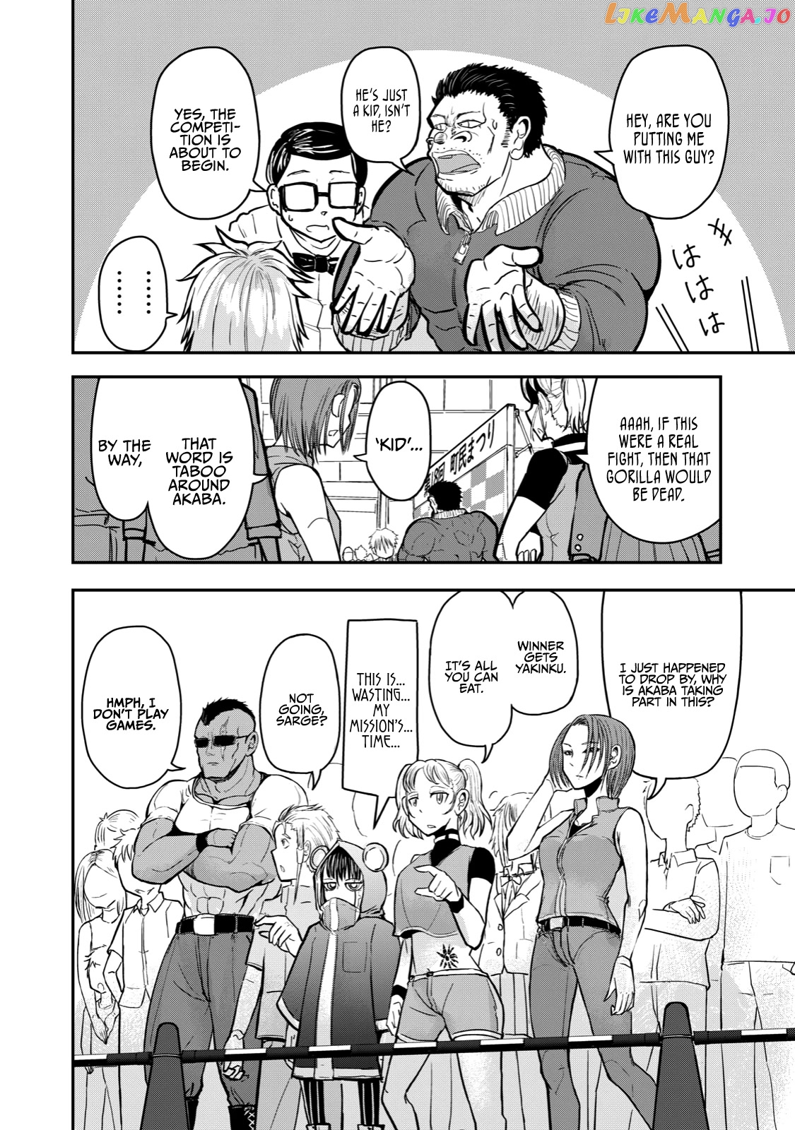 A Manga About The Kind Of Pe Teacher Who Dies At The Start Of A School Horror Movie chapter 17 - page 2