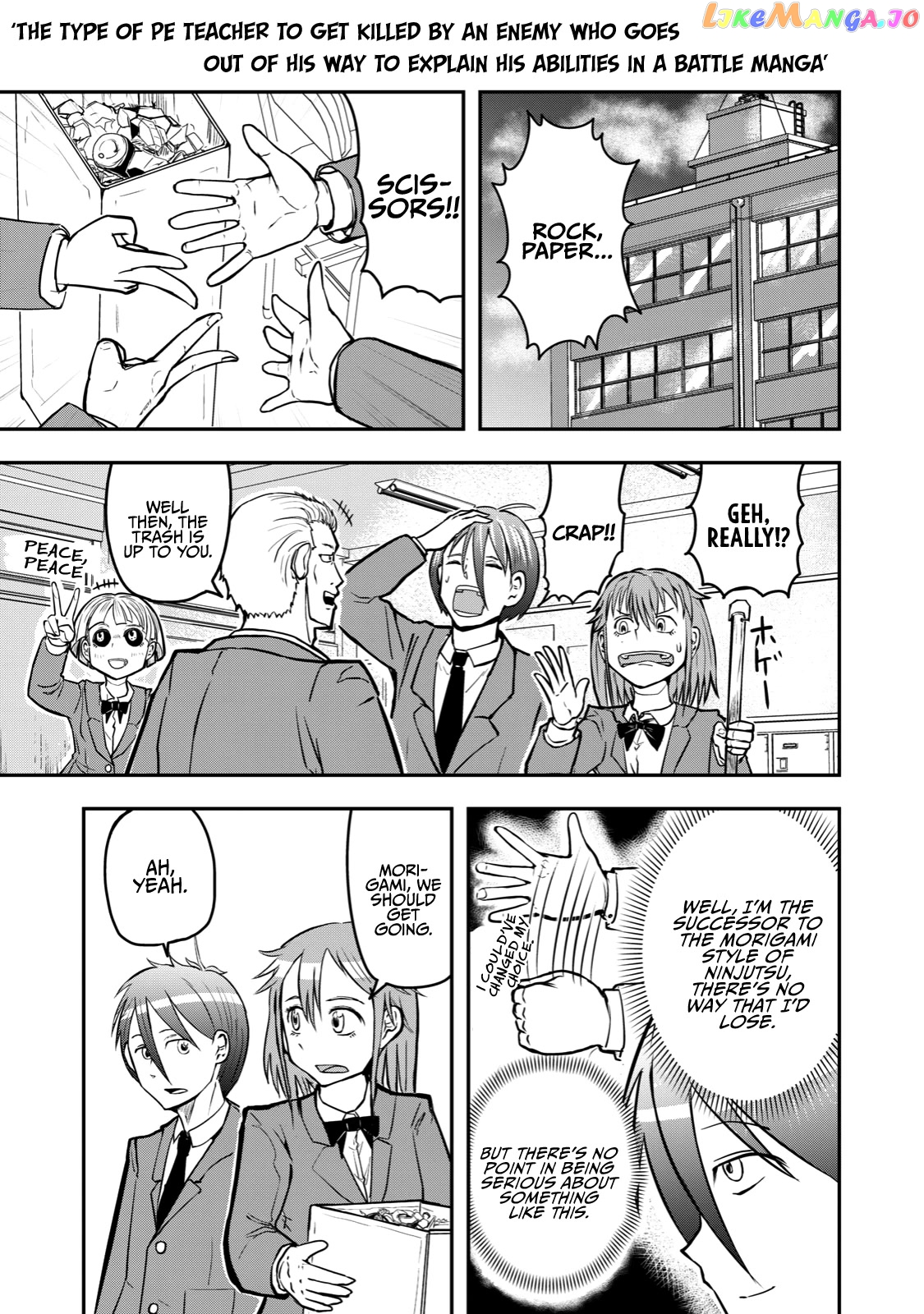 A Manga About The Kind Of Pe Teacher Who Dies At The Start Of A School Horror Movie chapter 21 - page 1