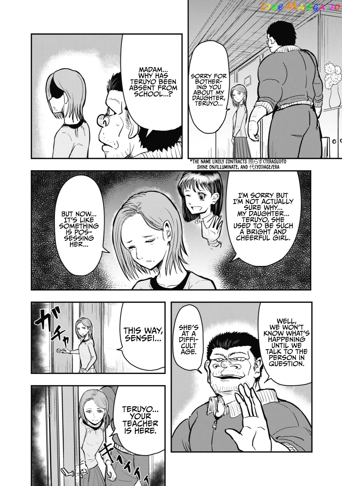 A Manga About The Kind Of Pe Teacher Who Dies At The Start Of A School Horror Movie chapter 31 - page 2