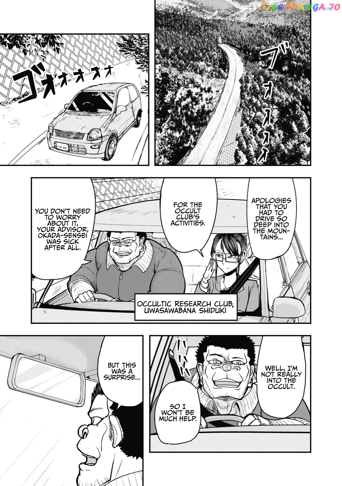 A Manga About The Kind Of Pe Teacher Who Dies At The Start Of A School Horror Movie chapter 33 - page 3