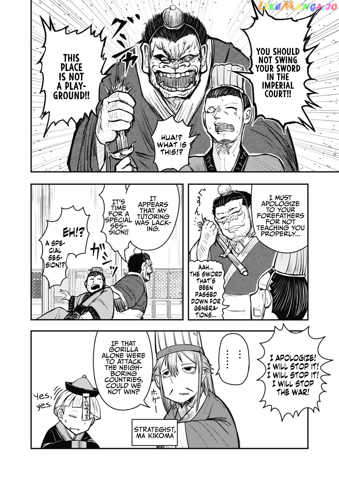 A Manga About The Kind Of Pe Teacher Who Dies At The Start Of A School Horror Movie chapter 35 - page 4