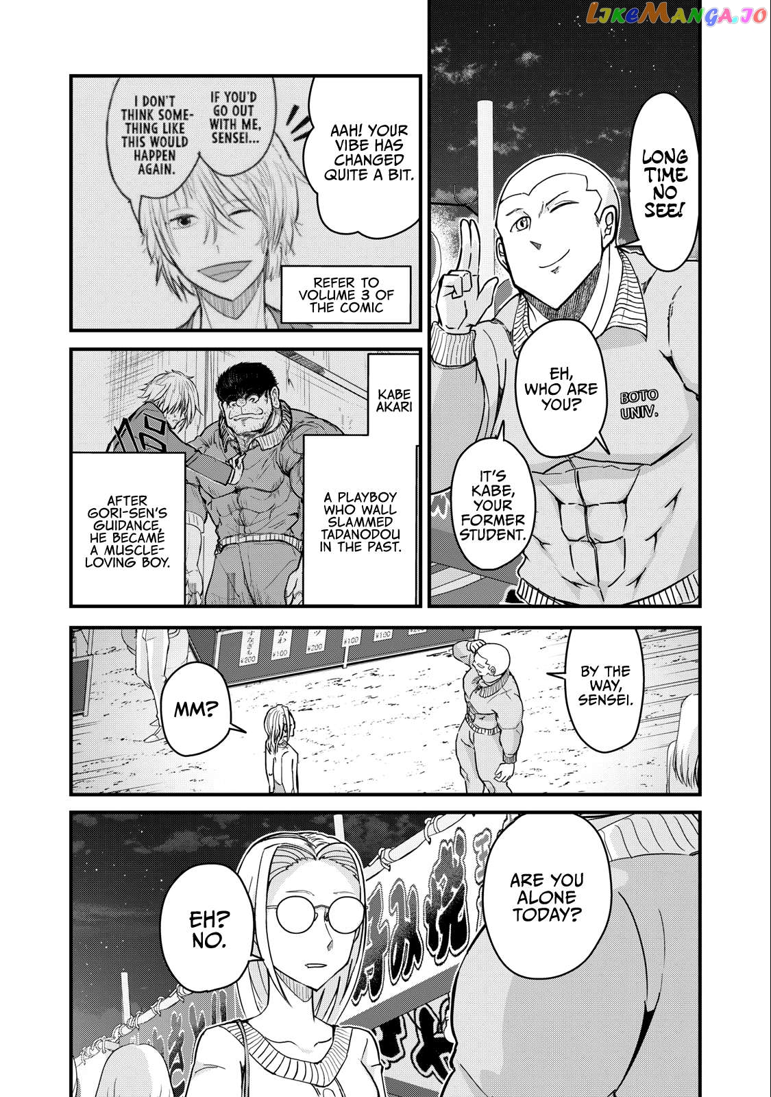 A Manga About The Kind Of Pe Teacher Who Dies At The Start Of A School Horror Movie chapter 74 - page 7