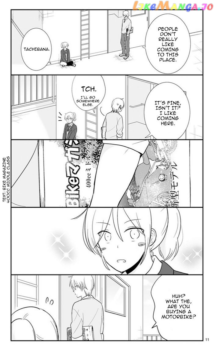 Shishunki Bitter Change chapter 48 - page 11