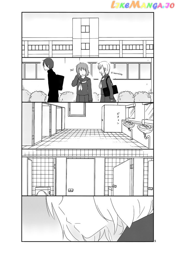 Shishunki Bitter Change chapter 9 - page 5