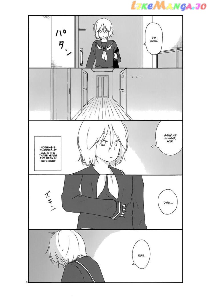 Shishunki Bitter Change chapter 10 - page 7