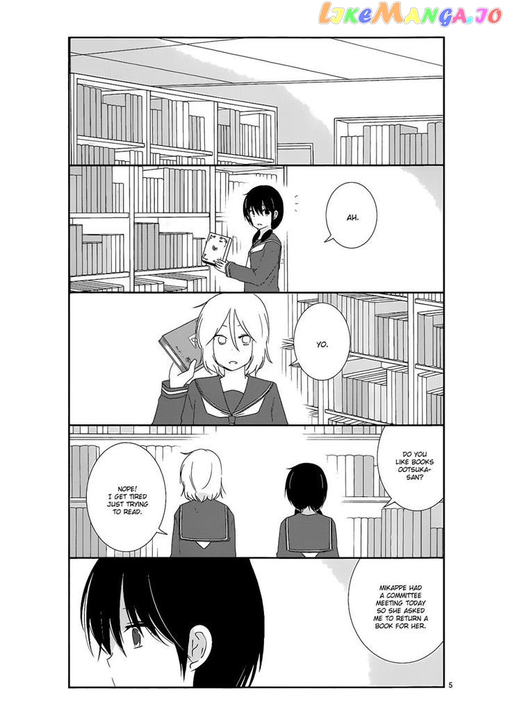 Shishunki Bitter Change chapter 12 - page 5