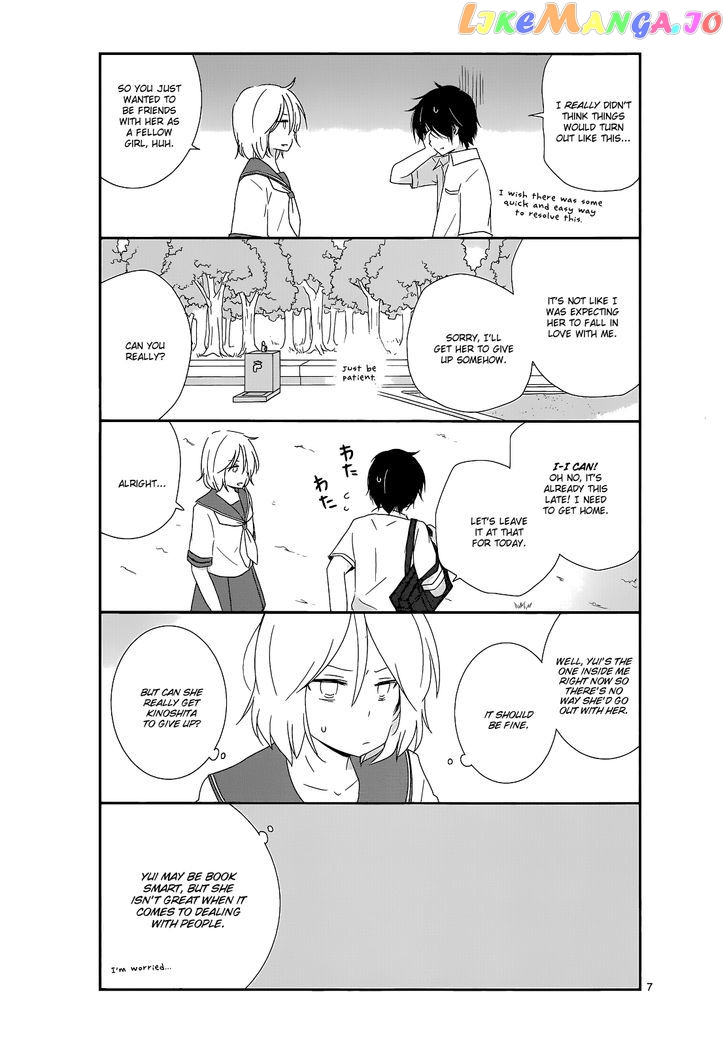 Shishunki Bitter Change chapter 14 - page 7