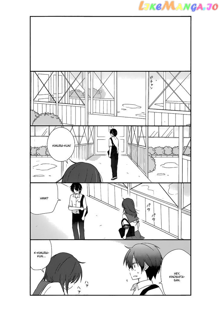 Shishunki Bitter Change chapter 15 - page 10