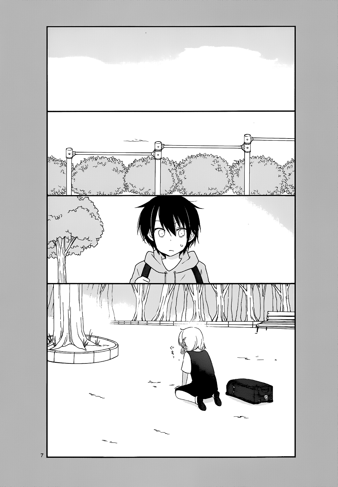 Shishunki Bitter Change chapter 17.5 - page 7