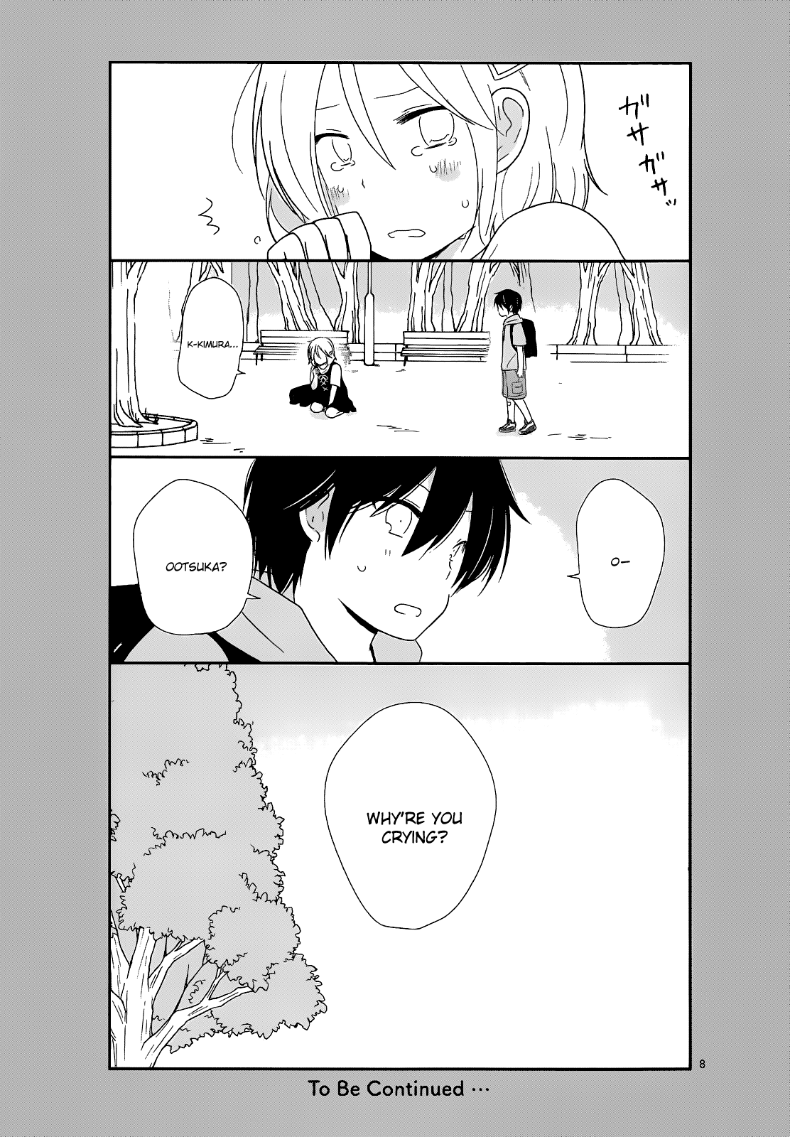 Shishunki Bitter Change chapter 17.5 - page 8