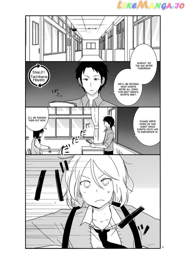 Shishunki Bitter Change chapter 21 - page 1