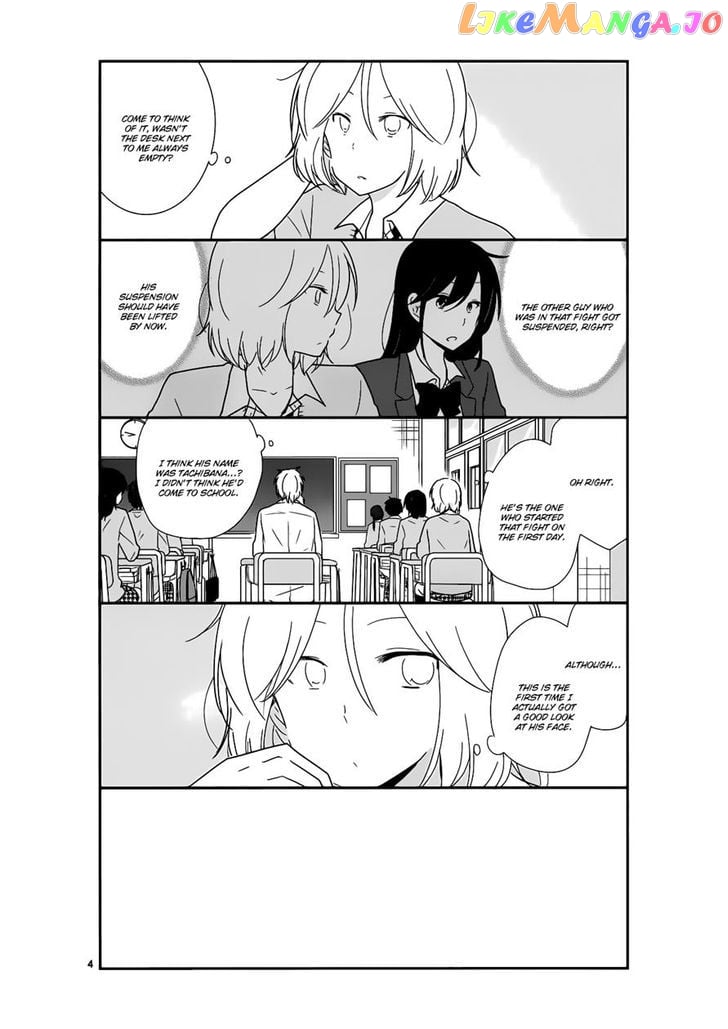 Shishunki Bitter Change chapter 21 - page 4