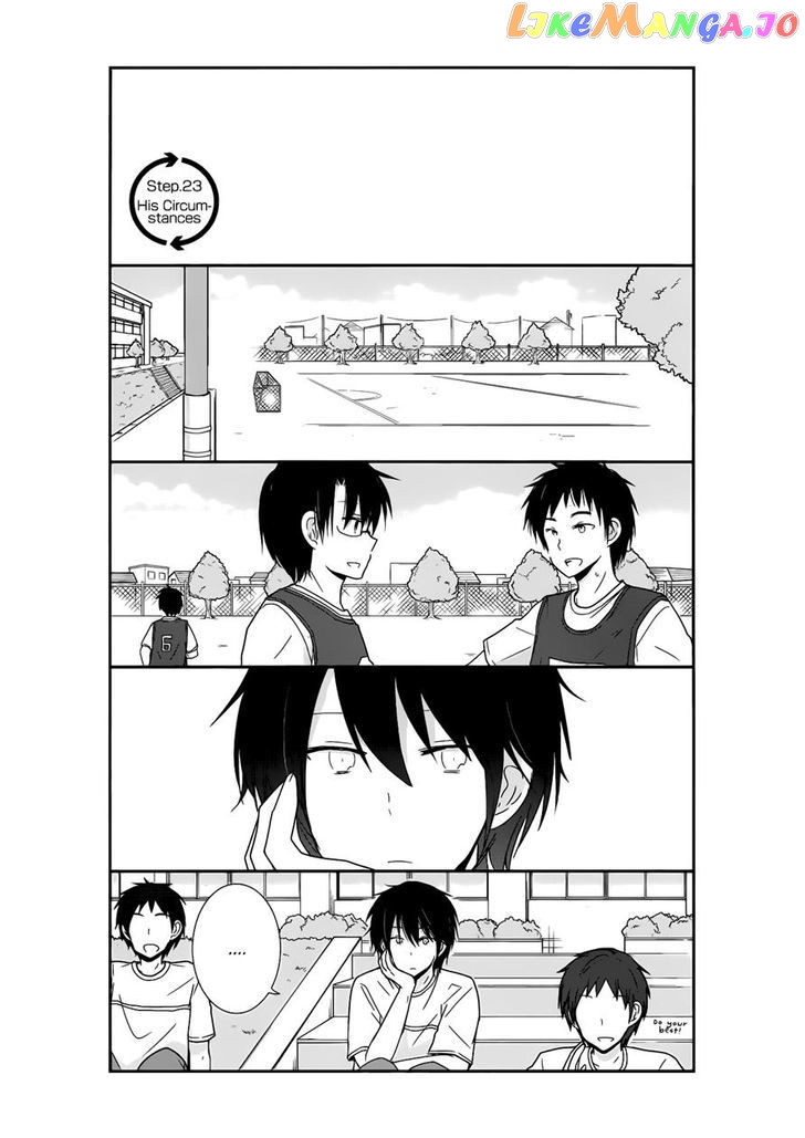 Shishunki Bitter Change chapter 23 - page 1