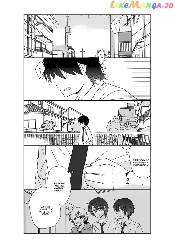 Shishunki Bitter Change chapter 24 - page 11