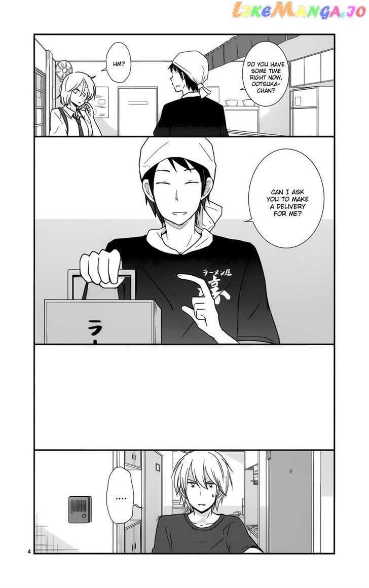 Shishunki Bitter Change chapter 27 - page 4