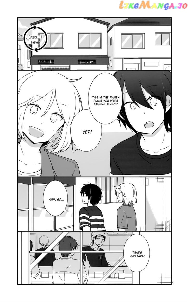 Shishunki Bitter Change chapter 31 - page 5