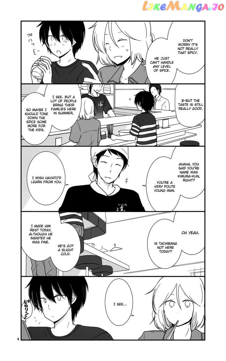 Shishunki Bitter Change chapter 31 - page 8