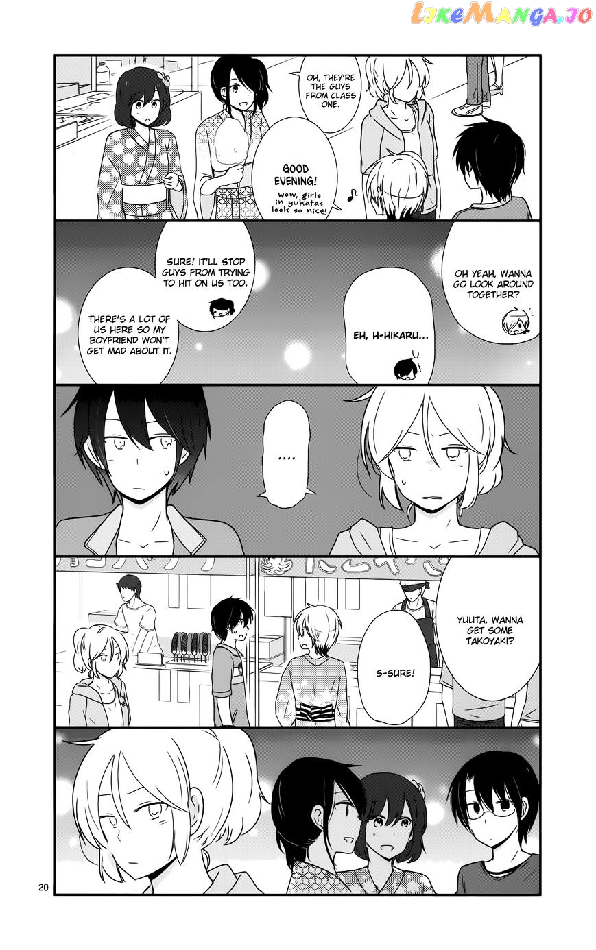 Shishunki Bitter Change chapter 32 - page 21