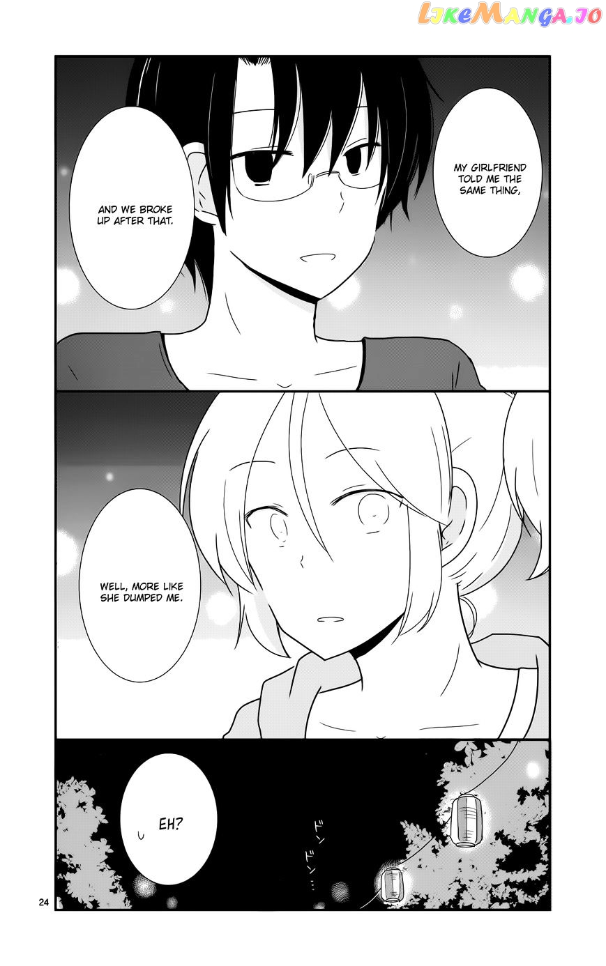 Shishunki Bitter Change chapter 32 - page 25