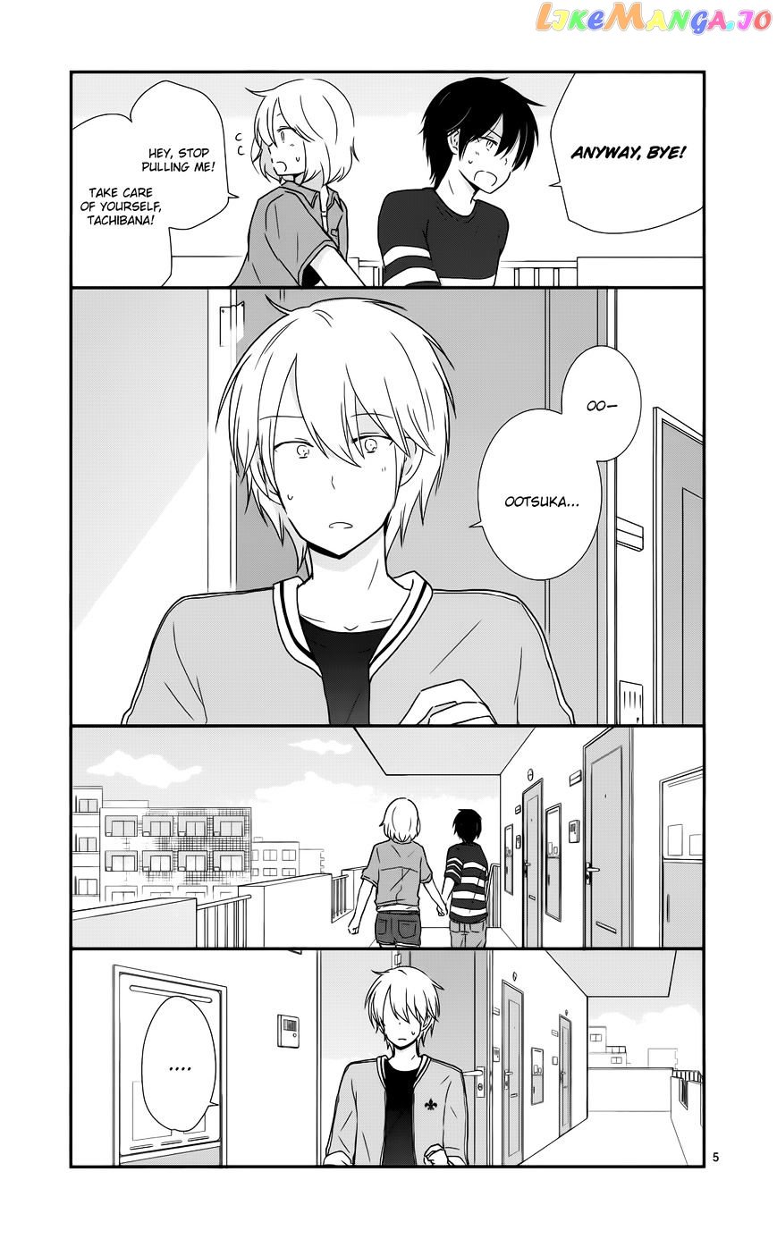 Shishunki Bitter Change chapter 32 - page 6