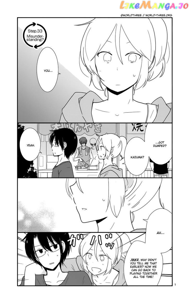 Shishunki Bitter Change chapter 33 - page 1