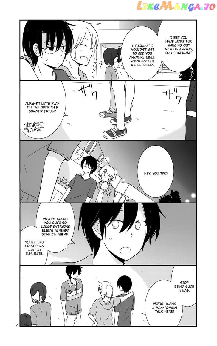 Shishunki Bitter Change chapter 33 - page 2