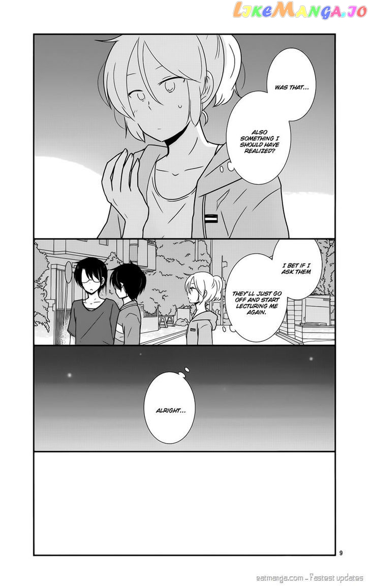 Shishunki Bitter Change chapter 33 - page 9