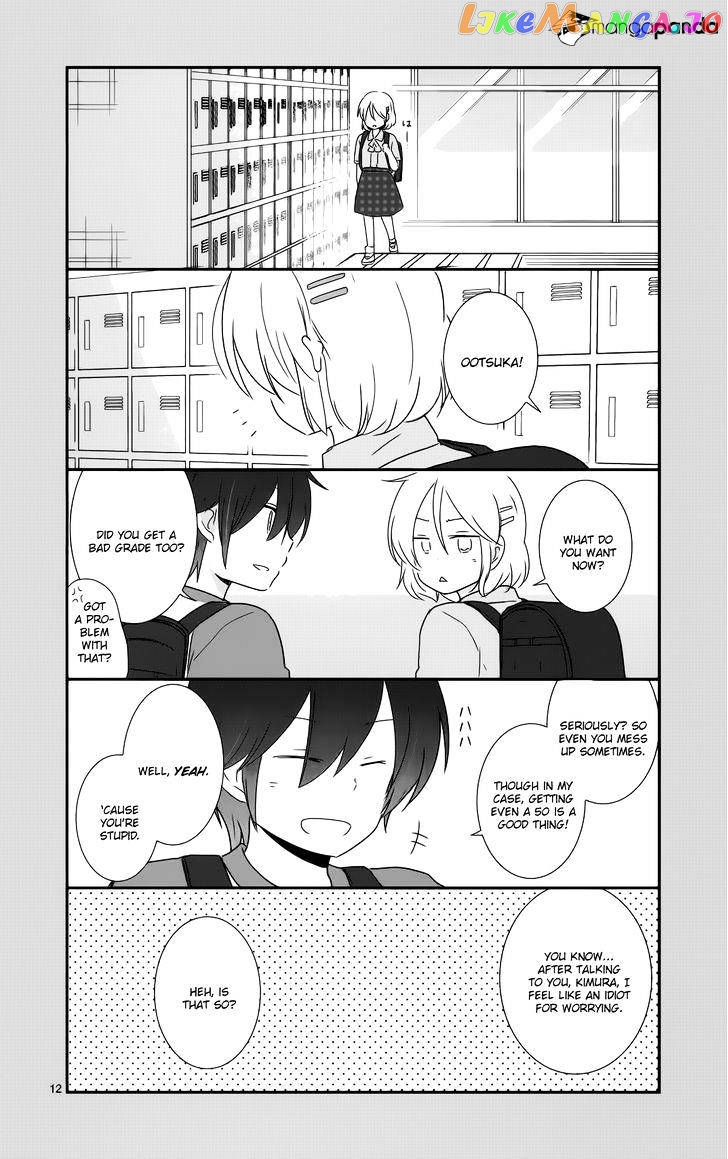 Shishunki Bitter Change chapter 34 - page 12