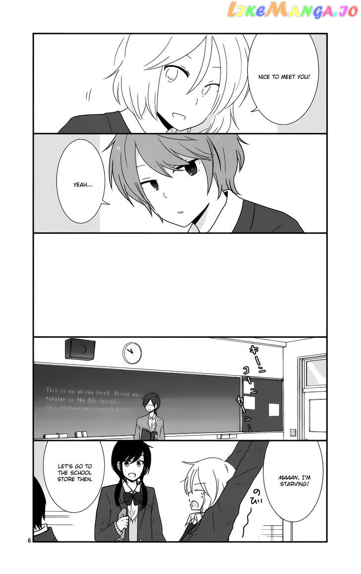 Shishunki Bitter Change chapter 36 - page 7