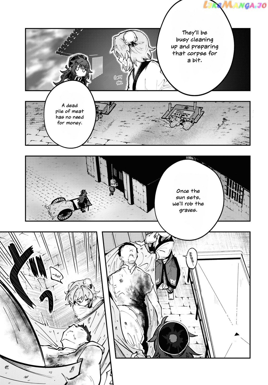 The Best Ending In The World chapter 1 - page 17