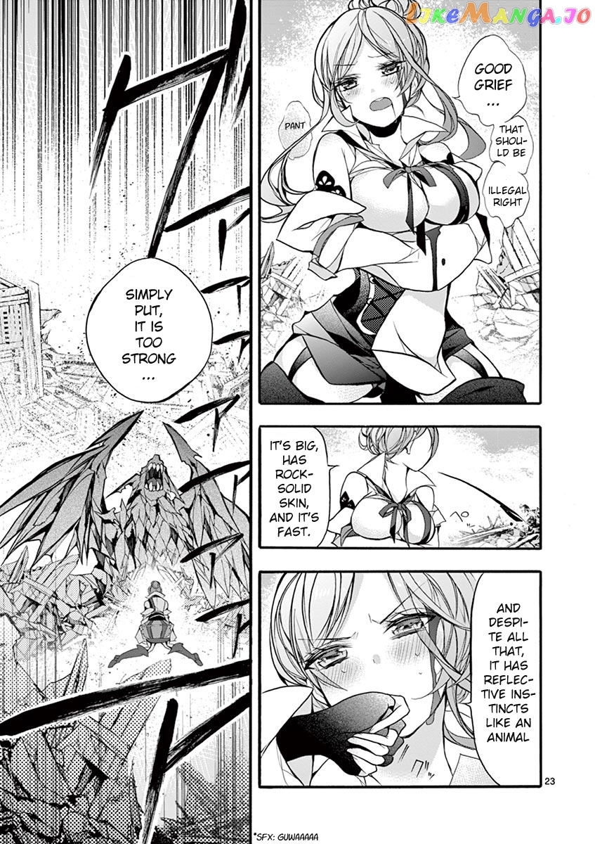 From The Strongest Job of Dragon Knight, To The Beginner Job Carrier, Somehow, I Am Dependent On The Heroes chapter 13 - page 23