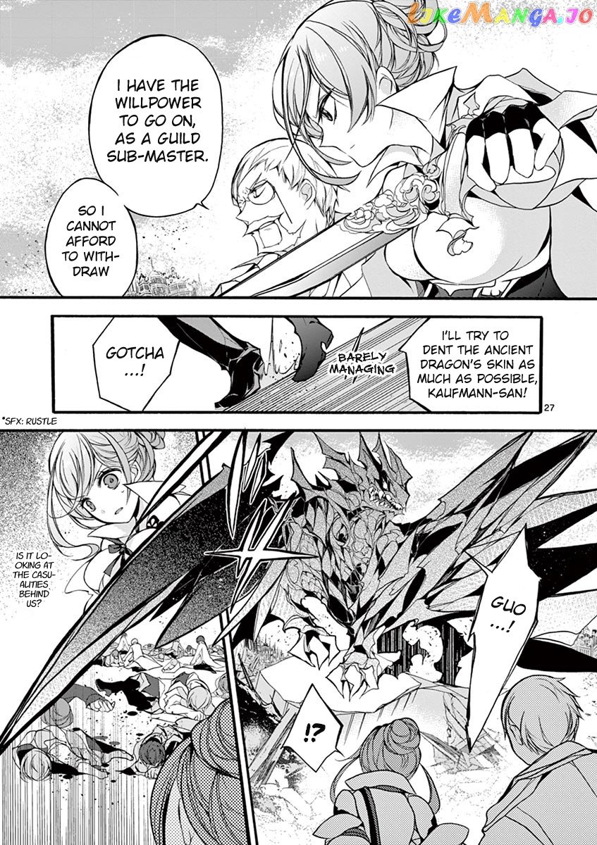 From The Strongest Job of Dragon Knight, To The Beginner Job Carrier, Somehow, I Am Dependent On The Heroes chapter 13 - page 27