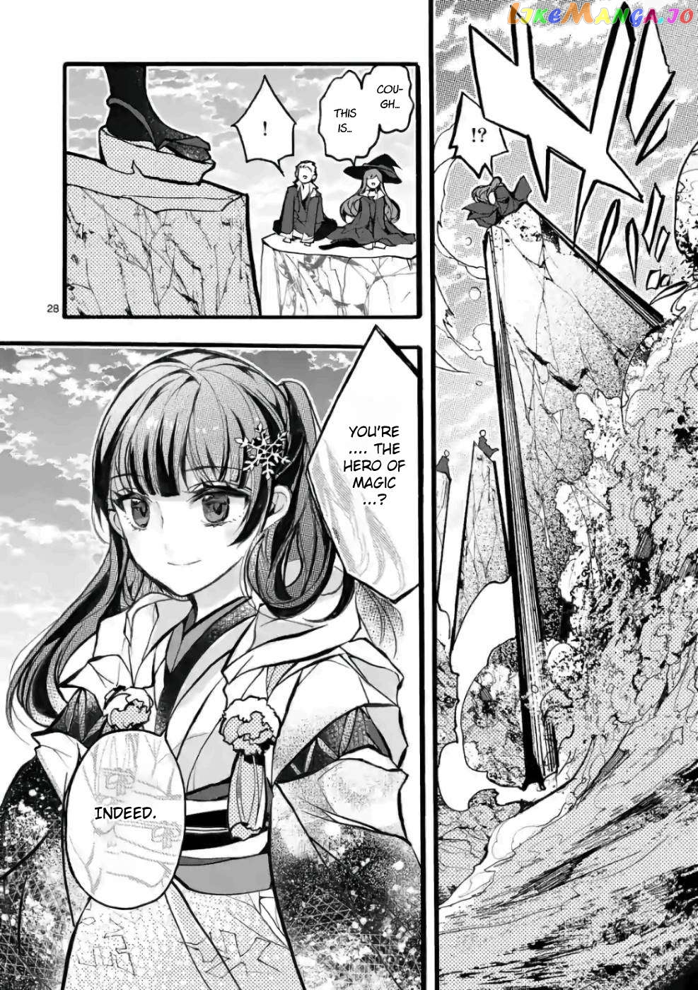 From The Strongest Job of Dragon Knight, To The Beginner Job Carrier, Somehow, I Am Dependent On The Heroes chapter 25 - page 27