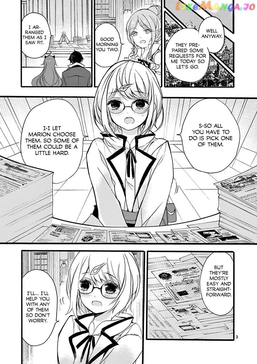 From The Strongest Job of Dragon Knight, To The Beginner Job Carrier, Somehow, I Am Dependent On The Heroes chapter 7 - page 4