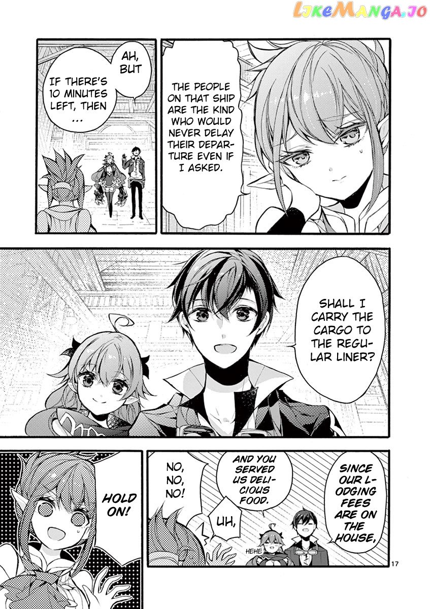 From The Strongest Job of Dragon Knight, To The Beginner Job Carrier, Somehow, I Am Dependent On The Heroes chapter 17 - page 17