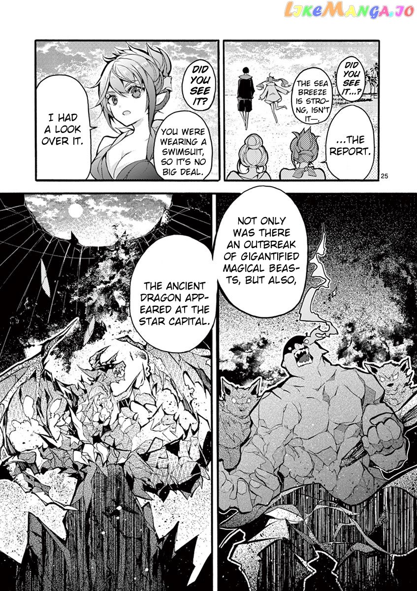 From The Strongest Job of Dragon Knight, To The Beginner Job Carrier, Somehow, I Am Dependent On The Heroes chapter 18 - page 21