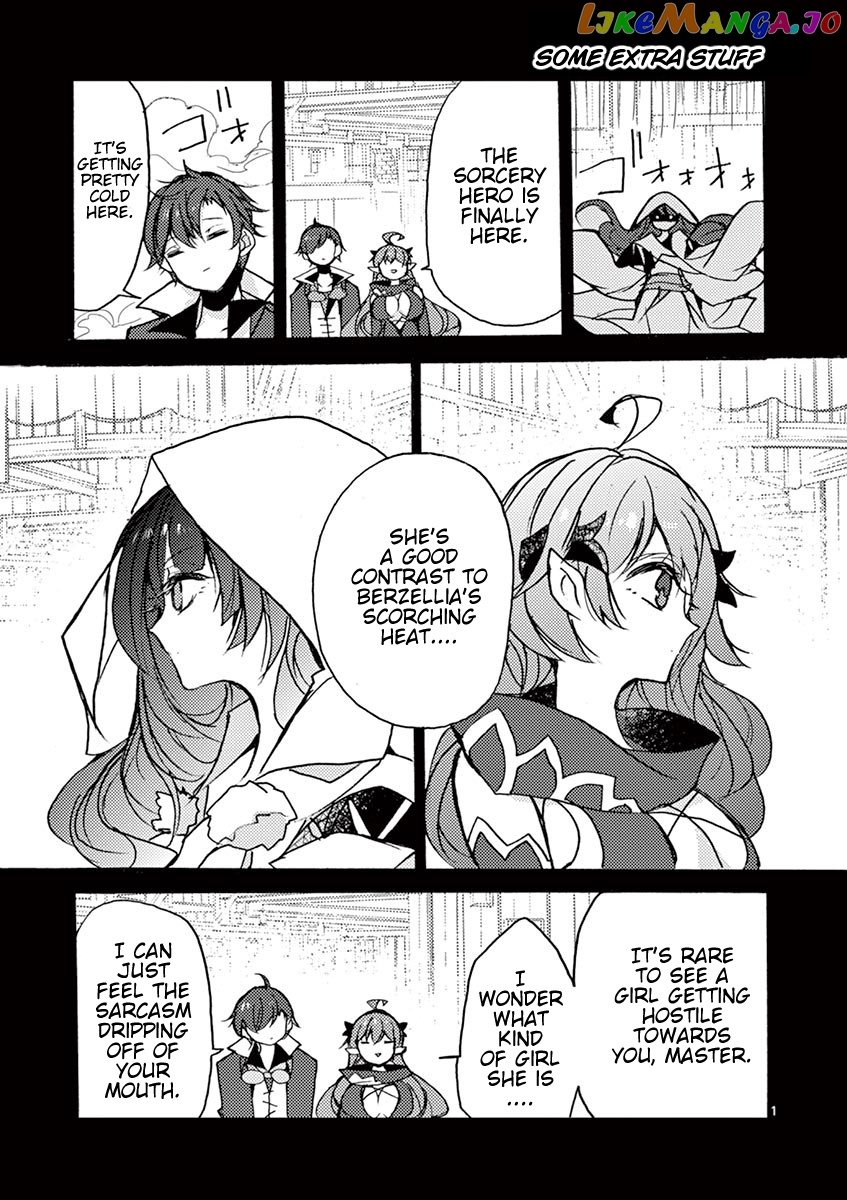 From The Strongest Job of Dragon Knight, To The Beginner Job Carrier, Somehow, I Am Dependent On The Heroes chapter 18.5 - page 1