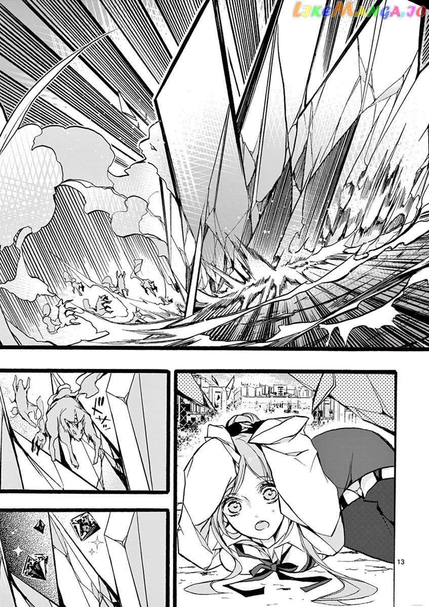 From The Strongest Job of Dragon Knight, To The Beginner Job Carrier, Somehow, I Am Dependent On The Heroes chapter 10 - page 12