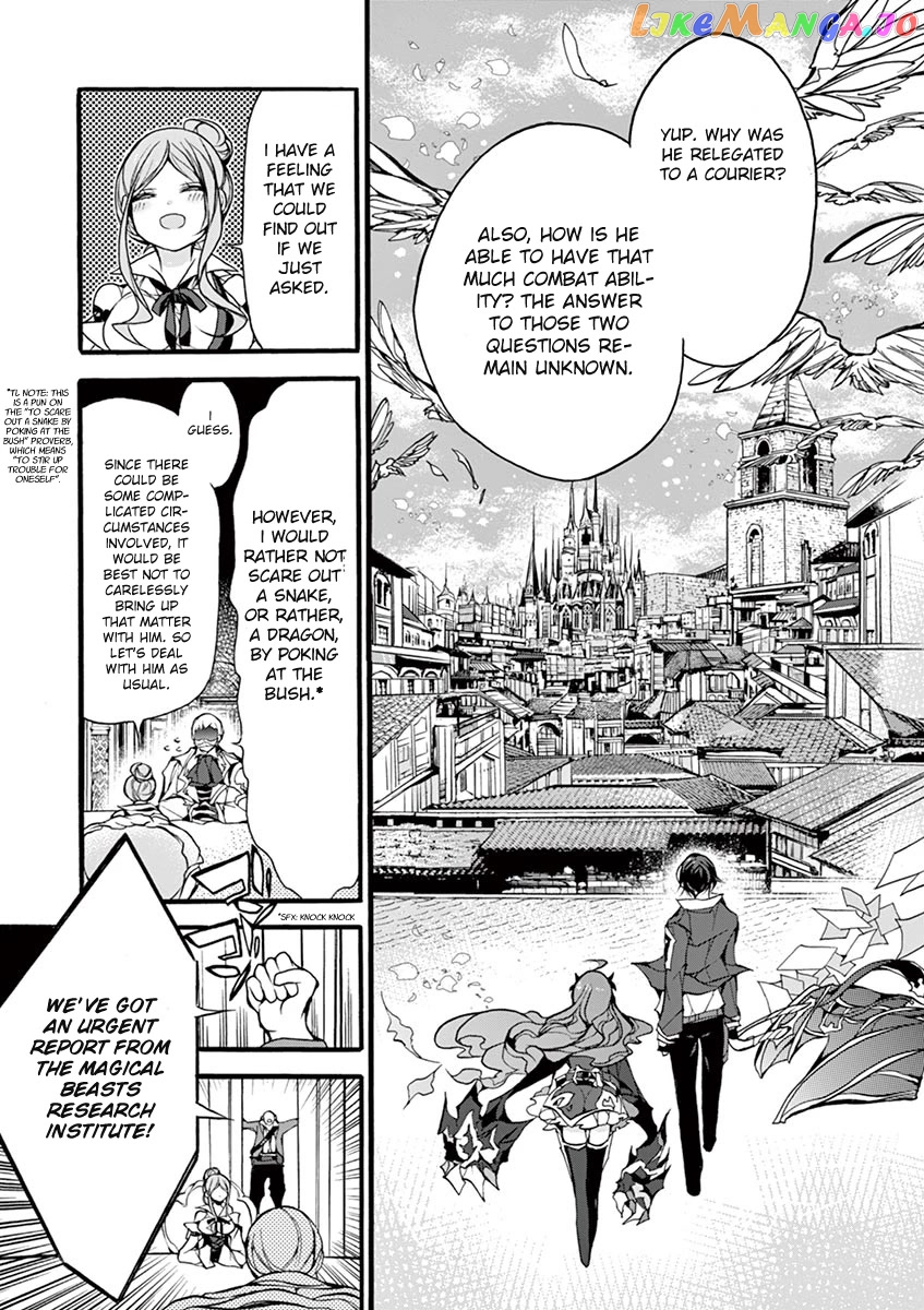 From The Strongest Job of Dragon Knight, To The Beginner Job Carrier, Somehow, I Am Dependent On The Heroes chapter 11 - page 4