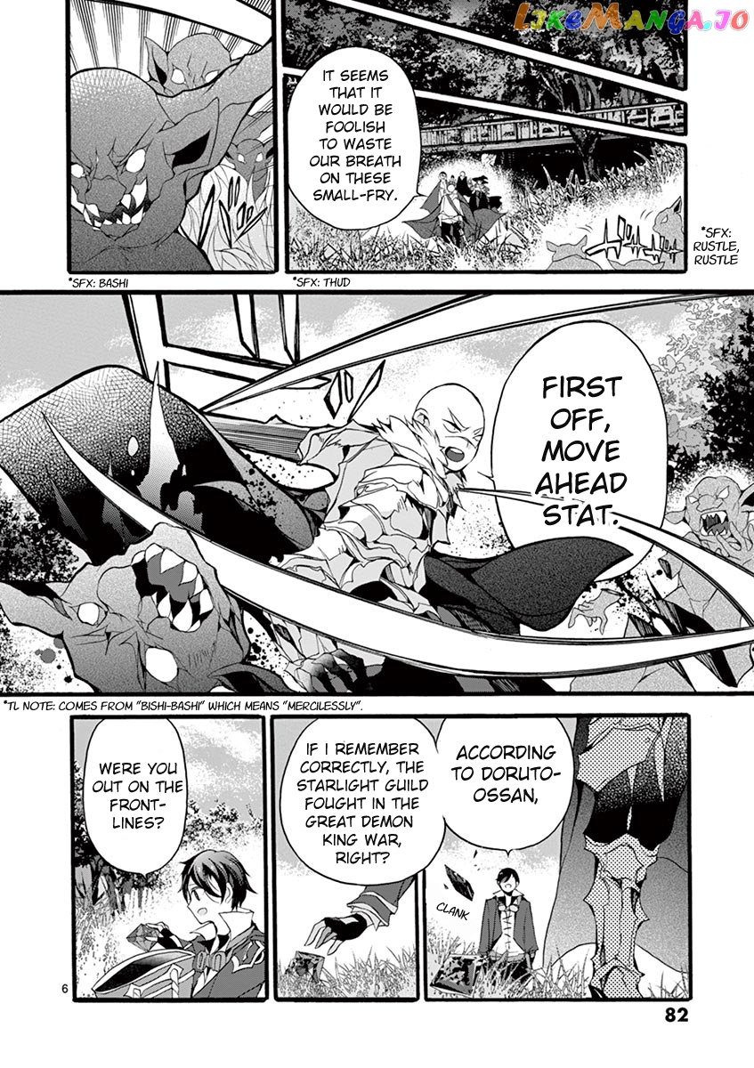 From The Strongest Job of Dragon Knight, To The Beginner Job Carrier, Somehow, I Am Dependent On The Heroes chapter 12 - page 7