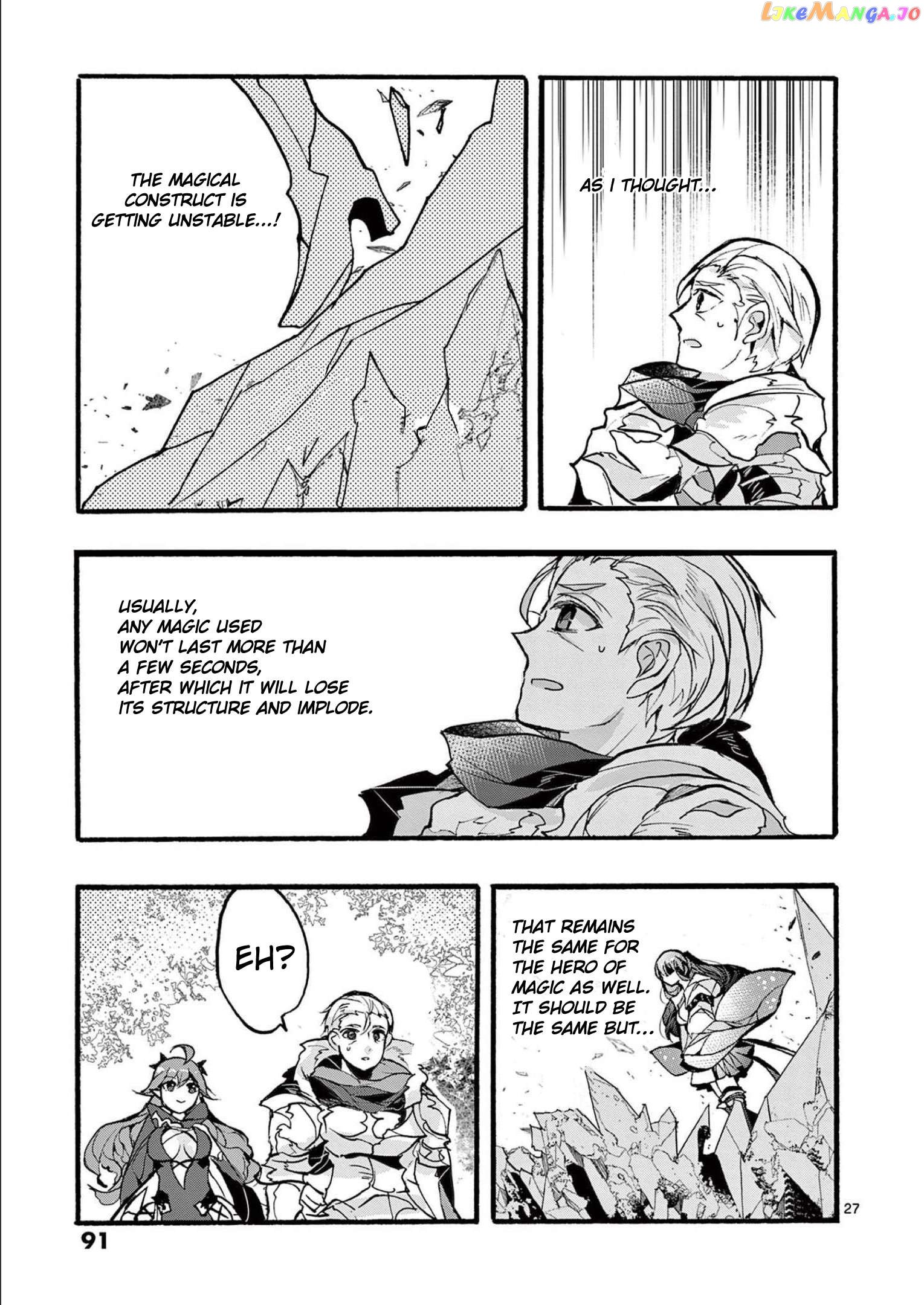 From The Strongest Job of Dragon Knight, To The Beginner Job Carrier, Somehow, I Am Dependent On The Heroes chapter 31 - page 28