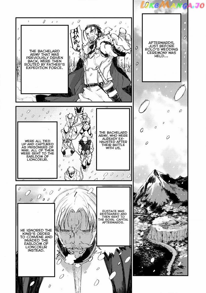 Lion Coeur Senki chapter 18 - page 23