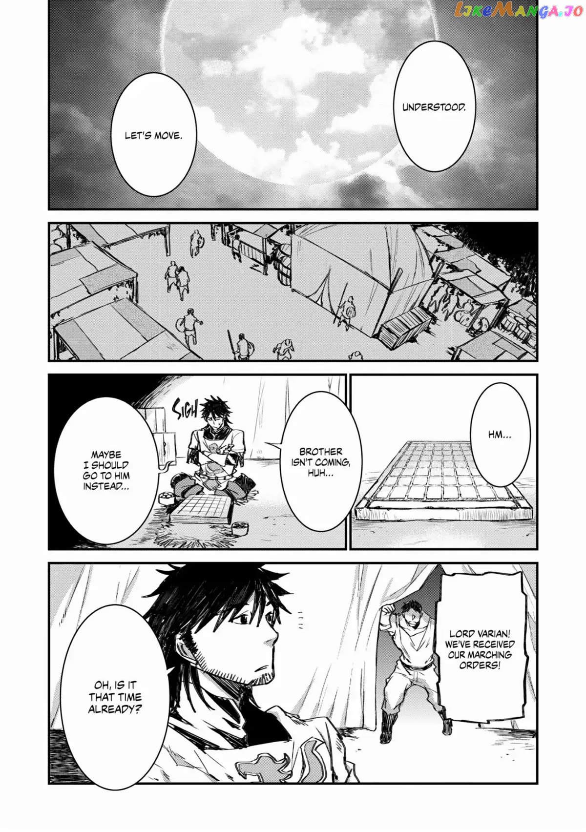 Lion Coeur Senki chapter 28 - page 15