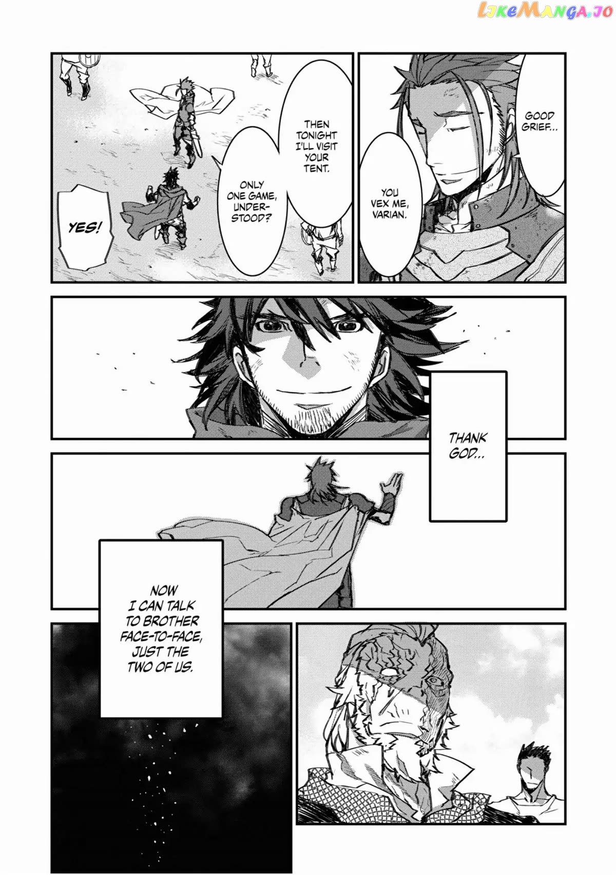 Lion Coeur Senki chapter 28 - page 6