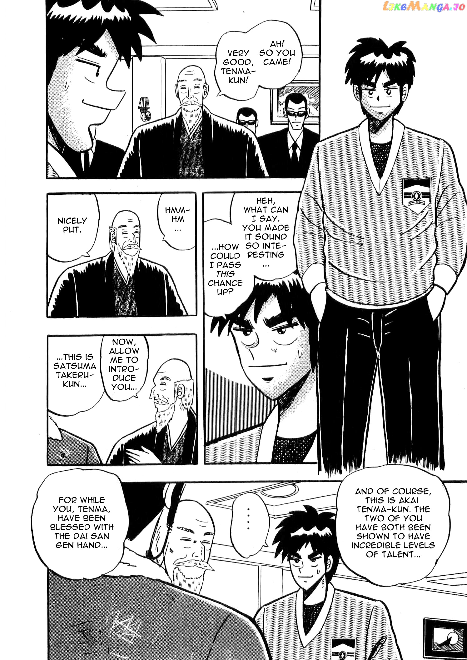 Atsuize Tenma! chapter 5 - page 8